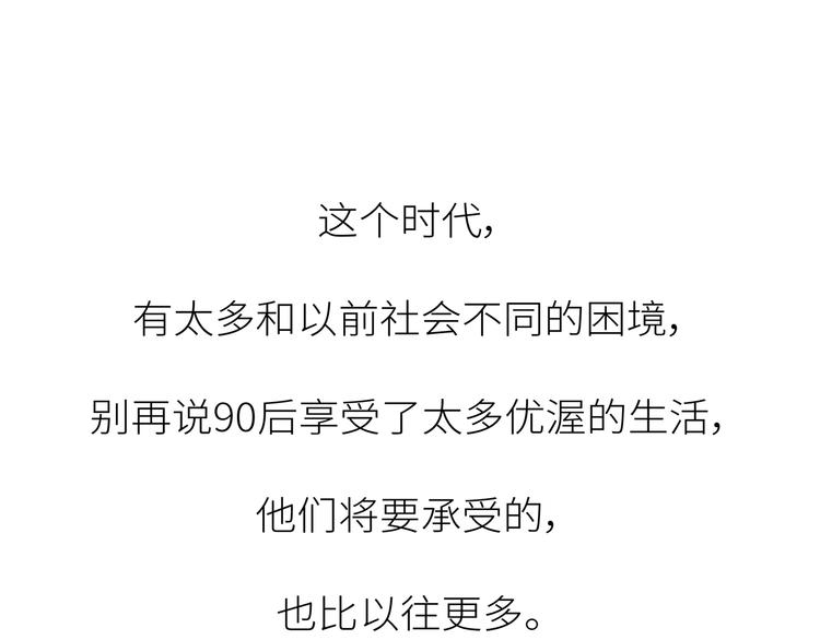 第444话 穷，才是真正的避孕药63
