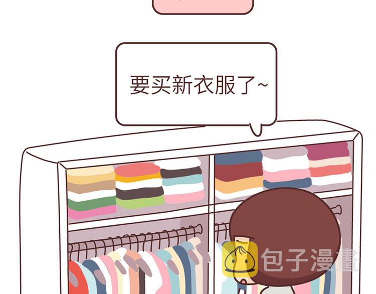 第489话 男人的思维vs女人的思维3