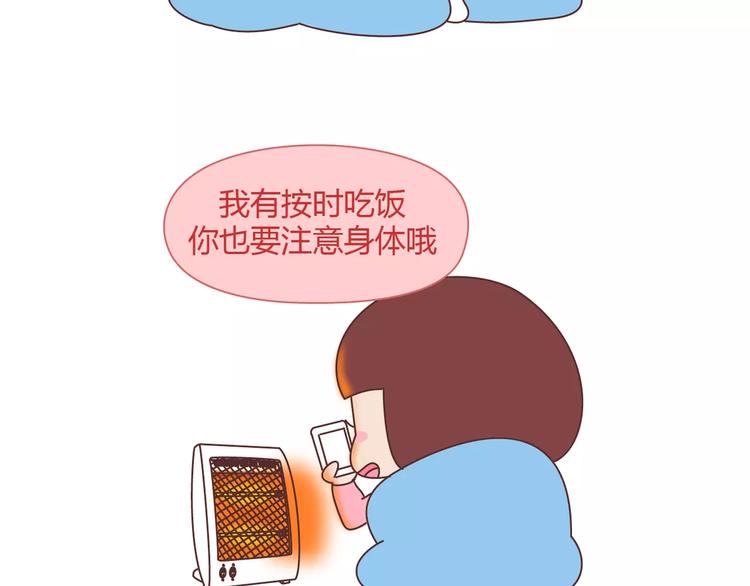 第369话 下班以後的生活15