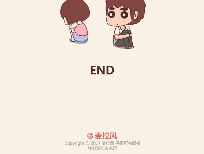 第245话 女朋友生气的8个阶段10