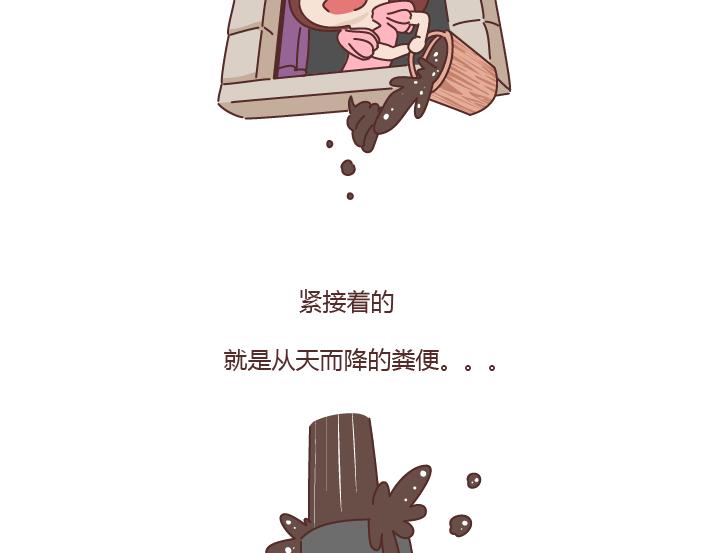 第212话 女人的香水男人的毒药23