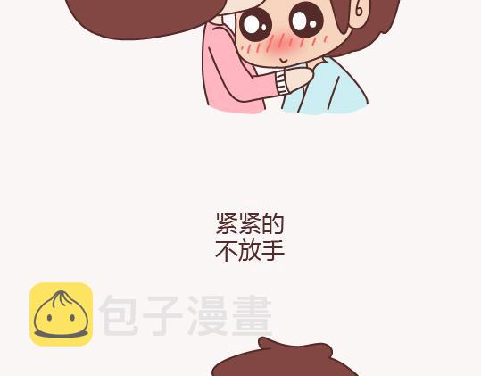 第154话 98%的可能性是突然想你了18