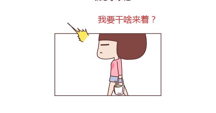 第226话 这才是吵架之後，最好的复合方法22