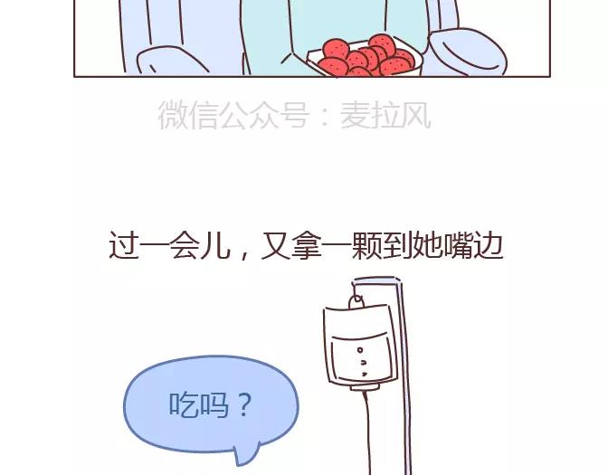 第343话 我的媳妇有点蠢40