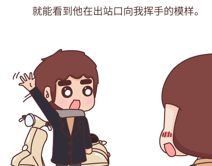 第475话 男生可以爱一个人到什麽程度？7