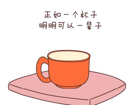 第78话 爱情保质期23