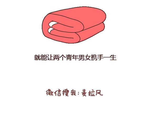 第112话 爲什麽越来越多的人不想结婚63