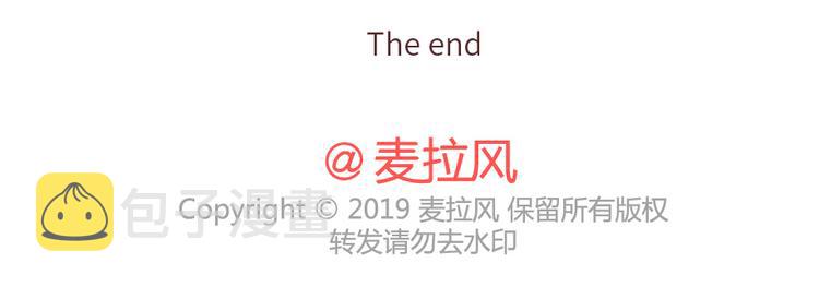 第495话 找女朋友应该找这样的20