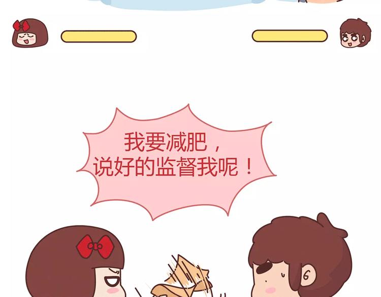 第359话 我成功逼死了男友4