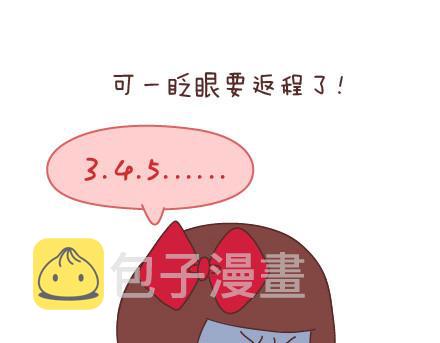 第89话 过年期间常有的几种幻觉25