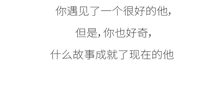 第426话 别好奇男朋友的情史9