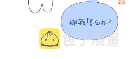 第49话 谁说友情和爱情不能一起19