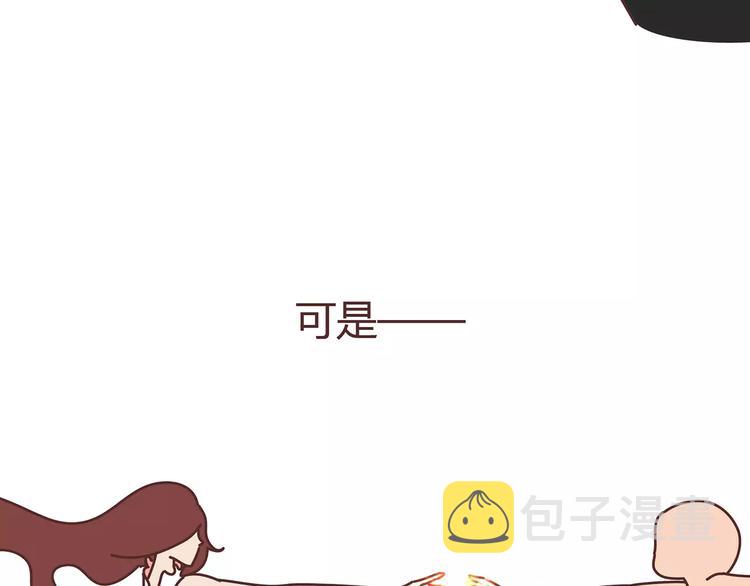 第403话 神奇物种女友76