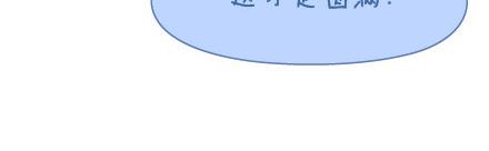 第47话 舒适的感情21