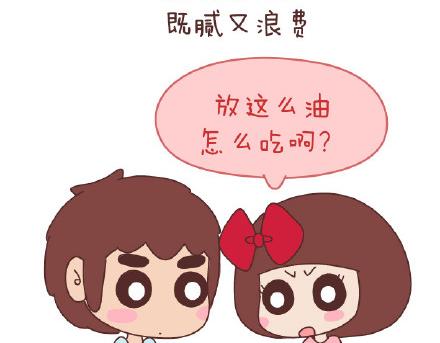 第79话 相爱的人10