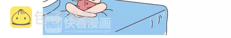 第300话 要麽哄哄我 要麽强吻我6