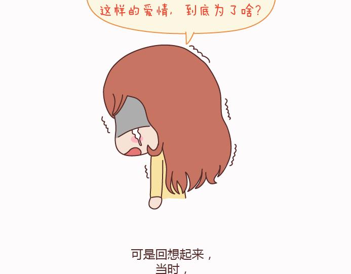 第125话 嫁给你有什麽好处51