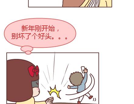 第205话 他只是个孩子，请你千万不要放过他13