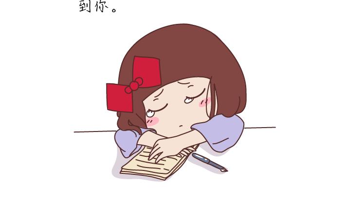 第279话 说我爱你17