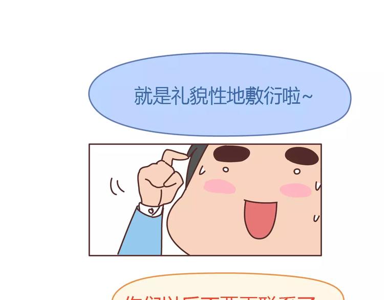 第313话 女生分手前在想什麽23