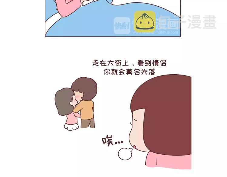 第318话 “不需要男友”等级排行，你修炼到哪一级？5
