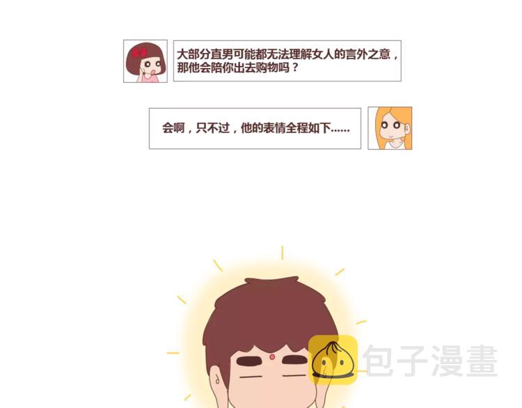 第409话22
