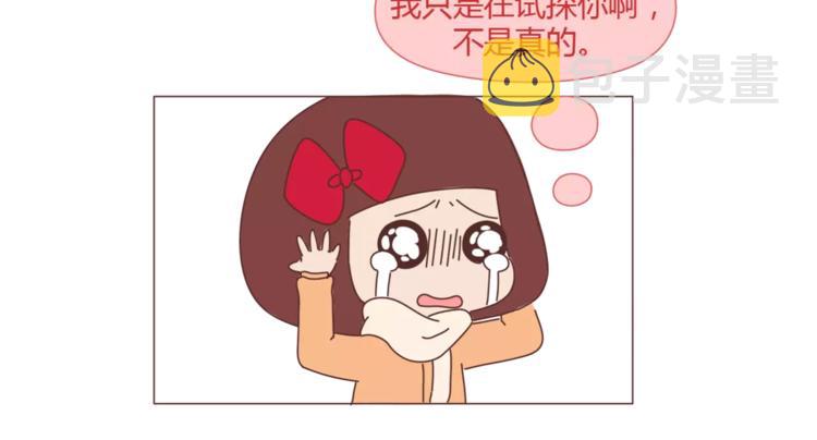 第360话 最难懂的语言14