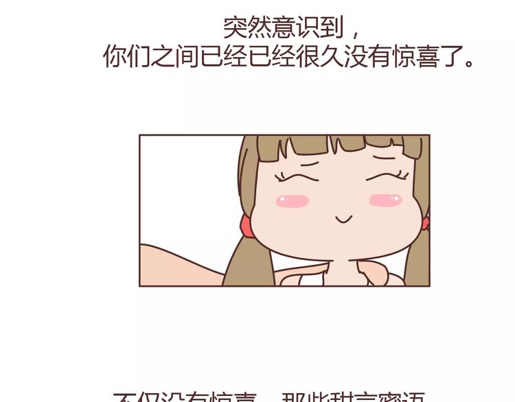 第313话 女生分手前在想什麽40