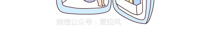 第261话 后羿哥哥，麻烦把最後的太阳射下来吧！6