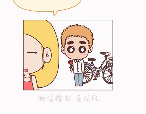 第159话 和女生交往要注意什麽？28