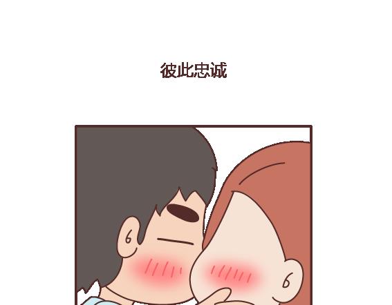第112话 爲什麽越来越多的人不想结婚46