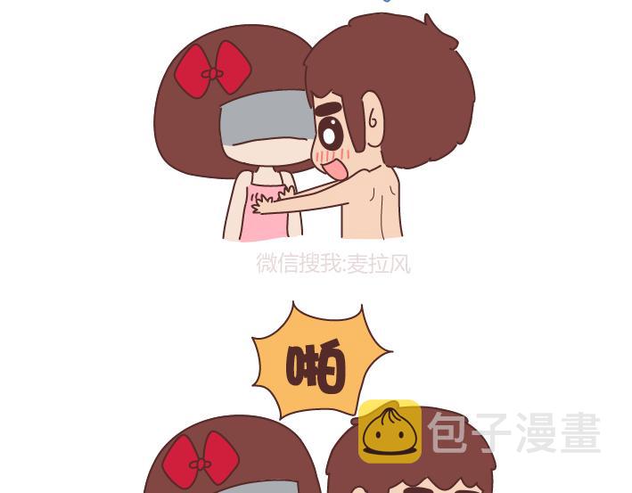 第237话 情侣间的逗比对话2