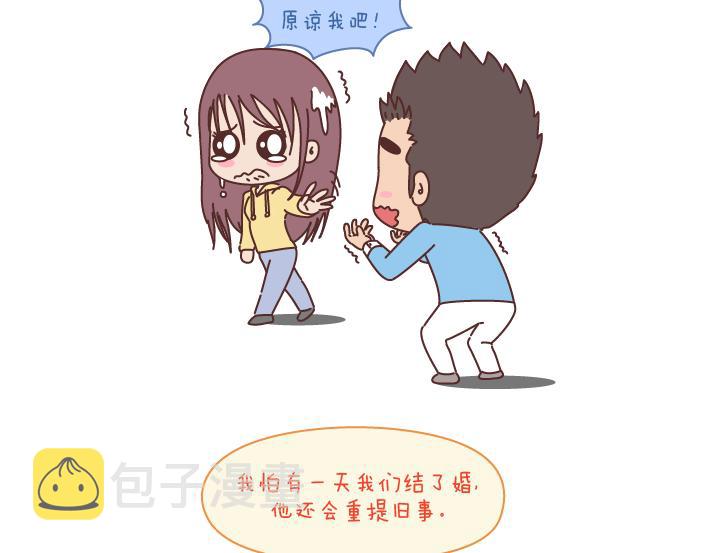 第187话 别用恶意的言语去伤害爱的人40