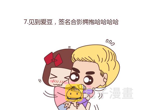 第162话 十月份可以实现一个愿望10