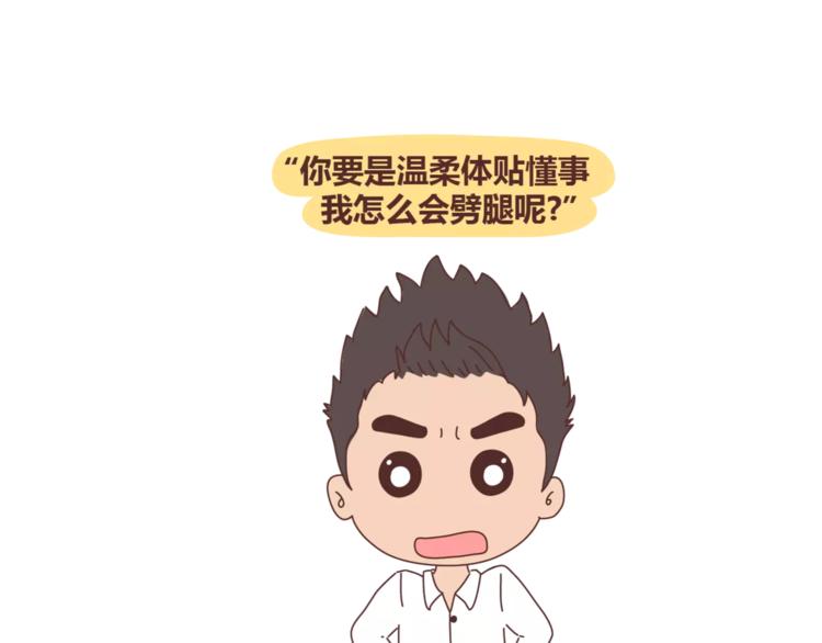 第316话 2017最新版渣男语录排行榜7