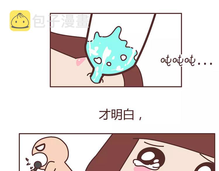 第322话 女生失恋後的6种行爲活动28