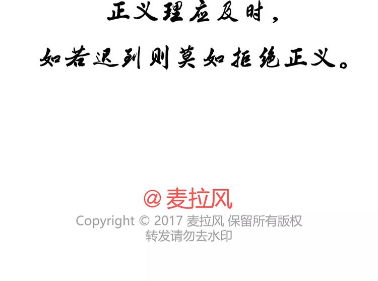 第349话 不好意思又迟到了68