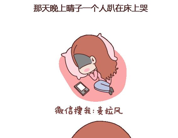 第106话 别辜负一个姑娘的真心41