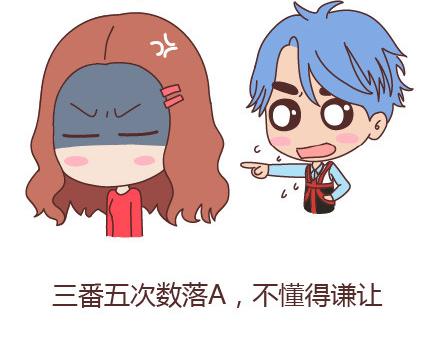 第98话 没有彩礼你会嫁他吗？53