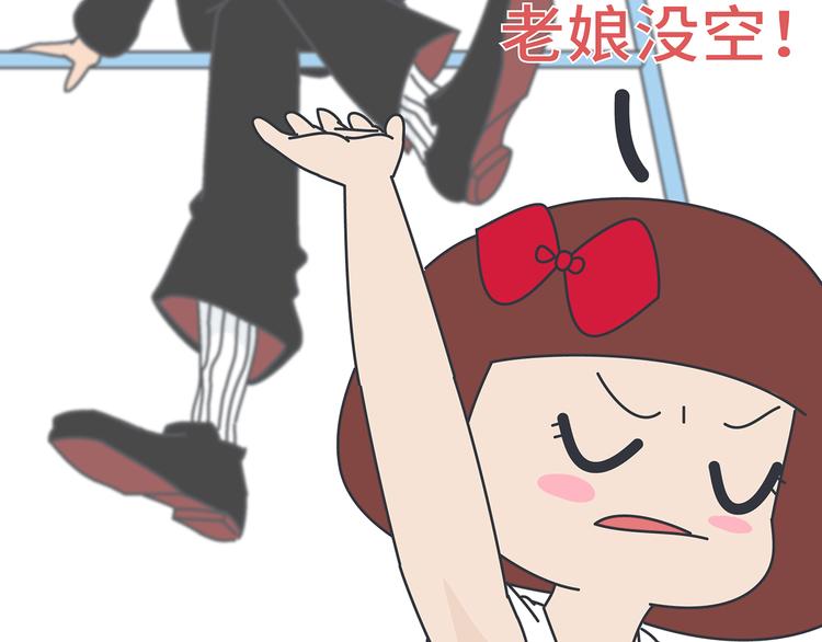 第443话 女孩子，我建议你别那麽早结婚59