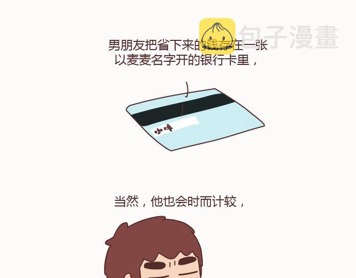 第128话 长久的喜悦与眷恋15