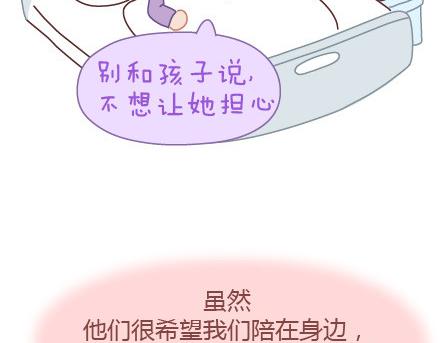 第16话 没有我，你怎麽过13
