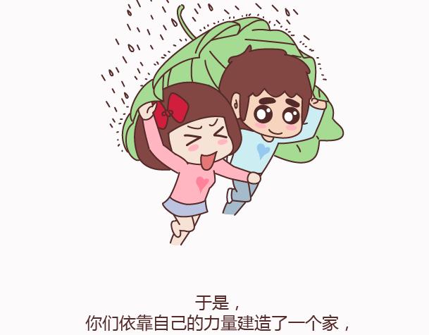 第158话 低质量的婚姻，不如高质量的单身3