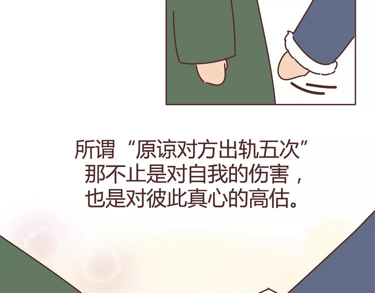 第380话 五次机会49