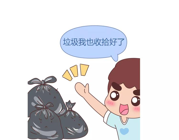 第413话 当男人想玩游戏时8