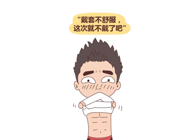 第316话 2017最新版渣男语录排行榜5