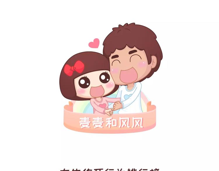 第323话 女友作死行爲排行榜0