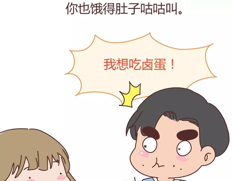 第313话 女生分手前在想什麽49