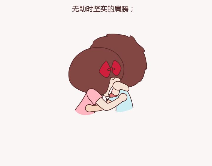 第132话 我对婚姻的16个认识28