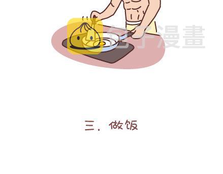 第37话 男人最性感的九个瞬间5